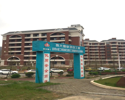 貴州大學(xué)煙草學(xué)院