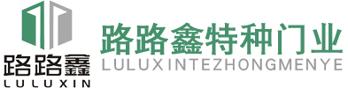 木質(zhì)防火門(mén)廠(chǎng)